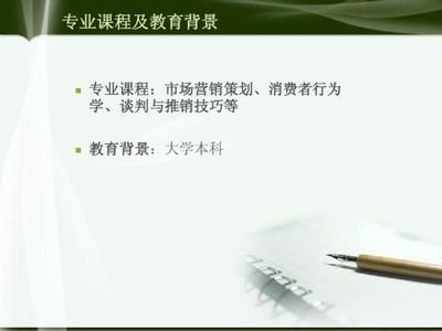小曲兒個(gè)人簡介及市場(chǎng)營銷策劃