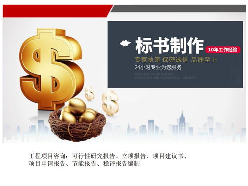 雙流縣標(biāo)書設(shè)計(jì)領(lǐng)軍企業(yè) 市場(chǎng)營銷策劃成功案例分享
