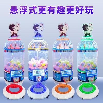 兒童扭蛋機(jī)工廠貨源與數(shù)碼技術(shù)應(yīng)用解析