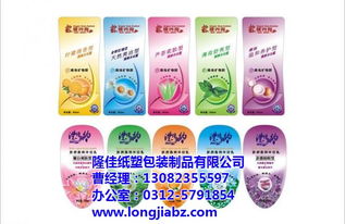 圖書館專用不干膠標簽的創新與防偽 隆佳紙塑包的技術開發與市場應用