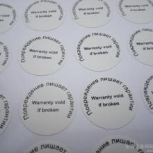 2018年不干膠價格趨勢、批發渠道與防偽技術發展