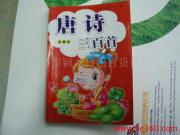 二元區(qū)相冊(cè)里的生意經(jīng) 義烏穎龍商行的日用百貨故事
