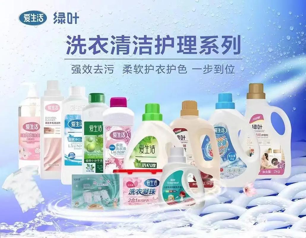 綠葉日用百貨安全,可靠,性價(jià)比高!歡迎體驗(yàn)綠葉品質(zhì),綠葉 - 抖音
