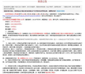 法院拍賣房產個人所得稅 法律規定與賣方責任解析