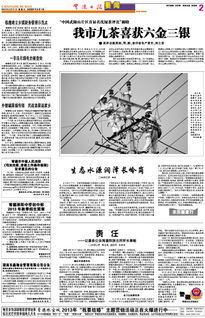 常德市中級人民法院關于司法拍賣與變賣工作操作規程（征求意見稿）的公告 深化拍賣業務規范化建設